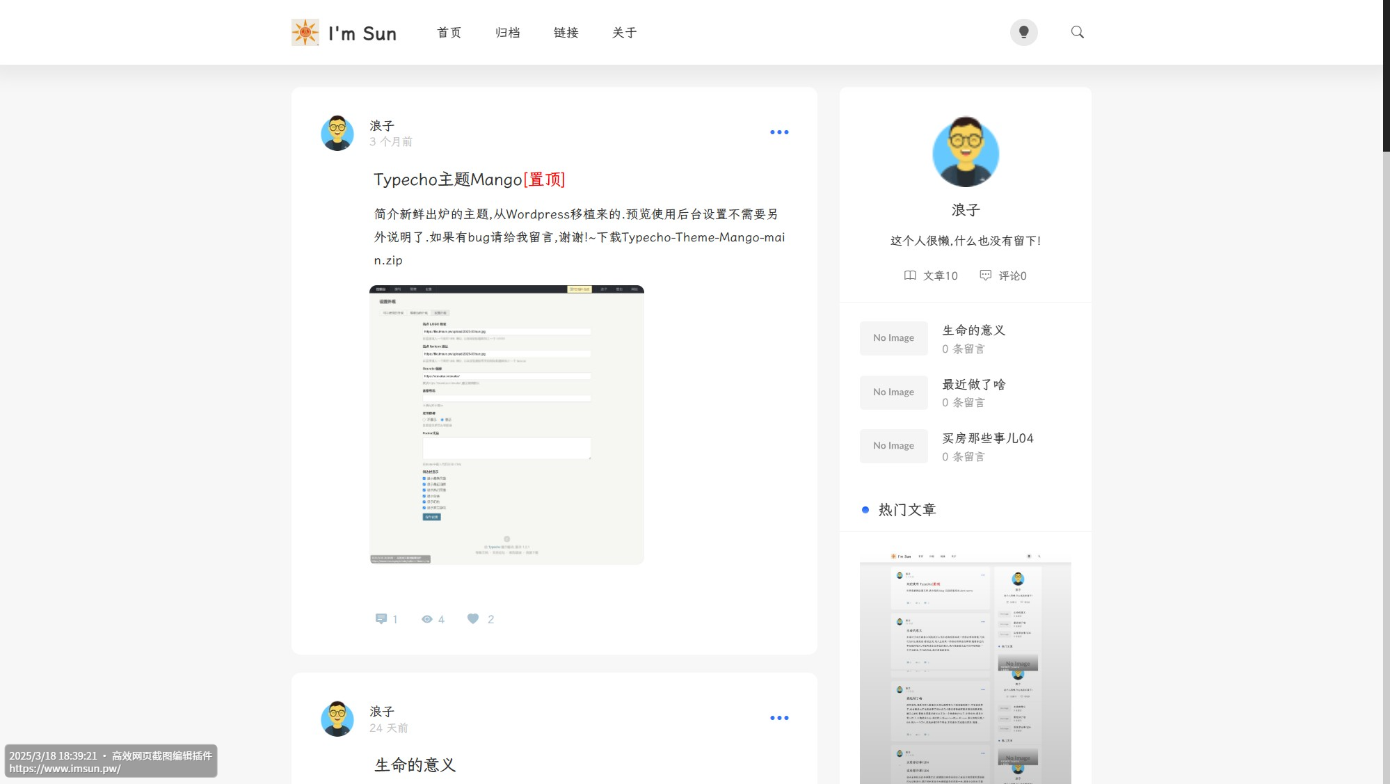 2025-03-18T10:39:36.png
