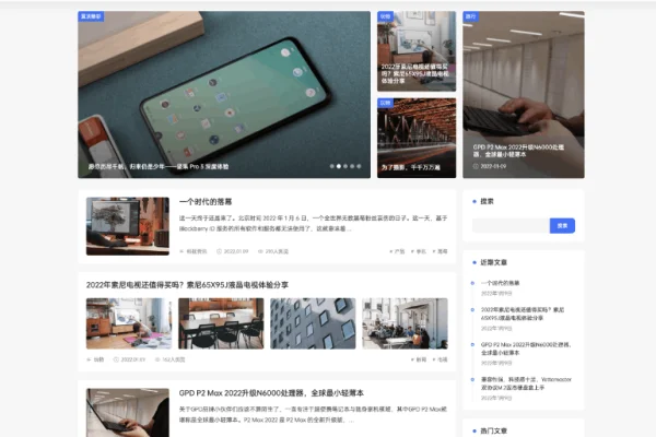Once 又一款Typecho主题