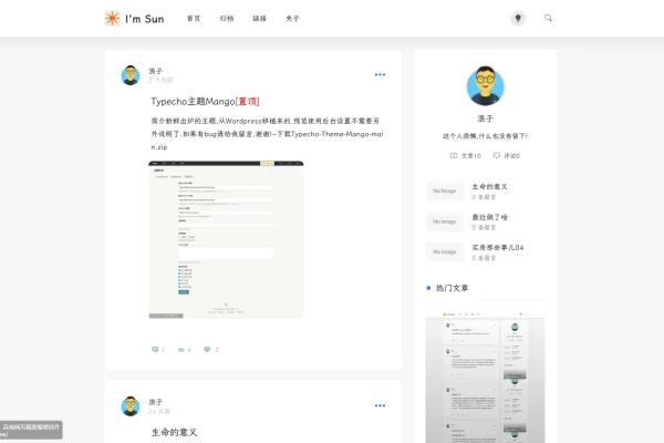 Typecho主题Mango