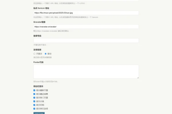 Typecho主题Mango