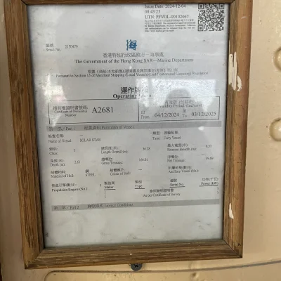 清明节 香港之旅