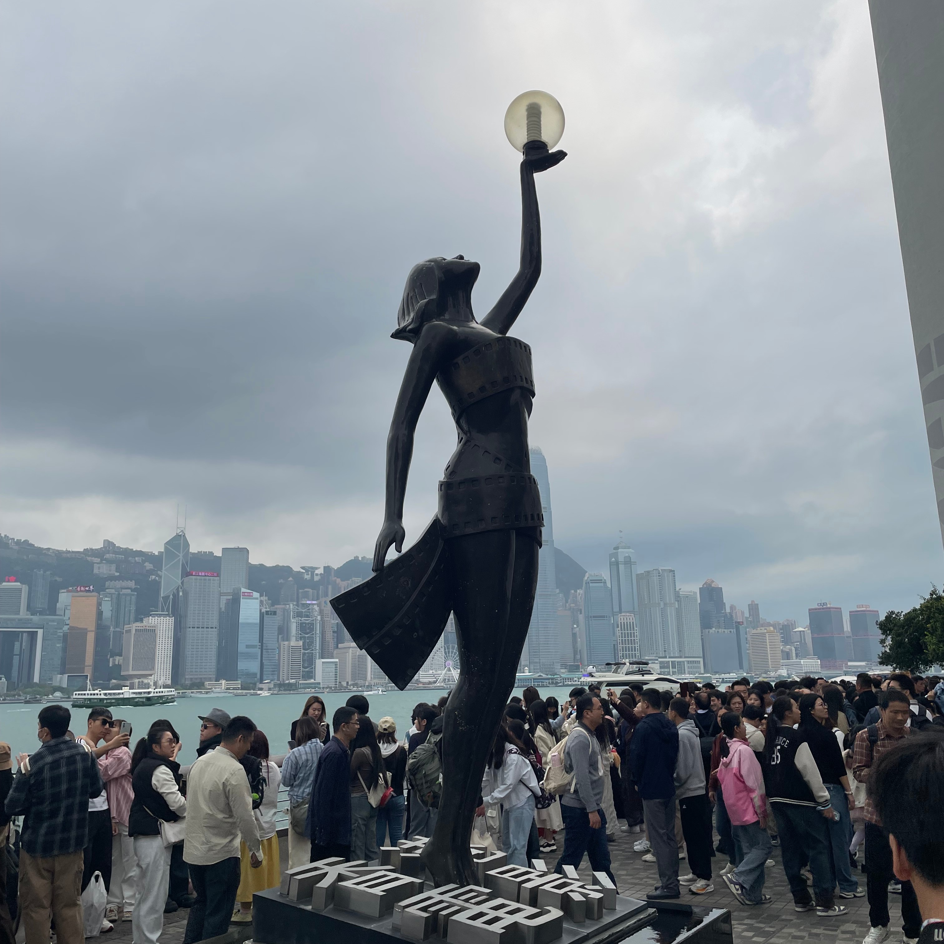 清明节 香港之旅